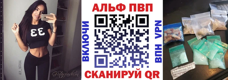 Купить где  Алупка  A PVP крисы CK 