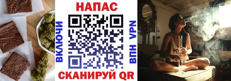 Купить закладки Алупка Еда ТГК конопля
