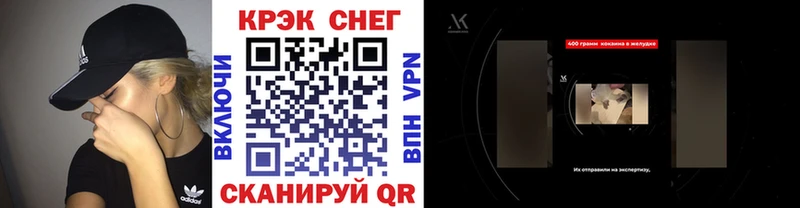 Купить закладки  Алупка  Кокаин Эквадор 