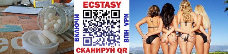 Купить закладки  Алупка  ЭКСТАЗИ бентли 