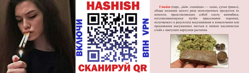 ГАШИШ убойный  Купить где  Алупка 