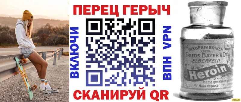 Купить закладки  Алупка  ГЕРОИН Афган 