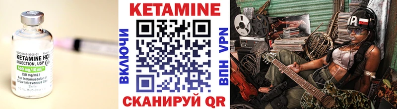 Кетамин VHQ  Купить  Алупка 