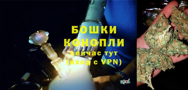 дистиллят марихуана Балахна