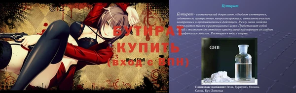 дистиллят марихуана Балахна