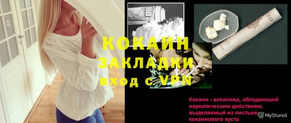 мет Балабаново