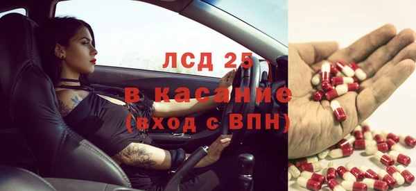 дистиллят марихуана Балахна