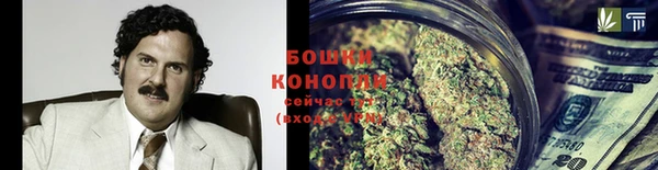 дистиллят марихуана Балахна