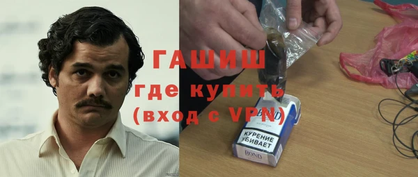 ALPHA-PVP Баксан