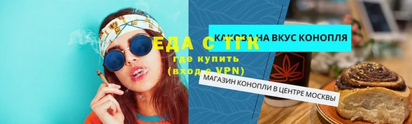 ALPHA-PVP Баксан