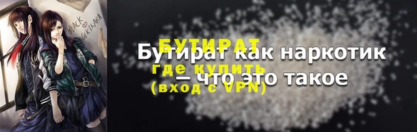 дистиллят марихуана Балахна