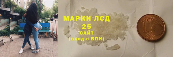 ALPHA-PVP Баксан