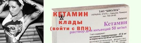 дистиллят марихуана Балахна