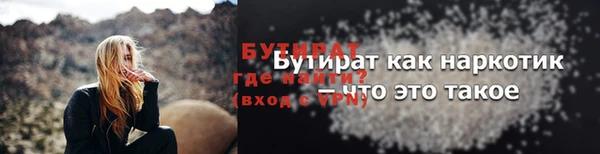 дистиллят марихуана Балахна