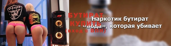 мет Балабаново