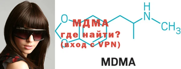 дистиллят марихуана Балахна