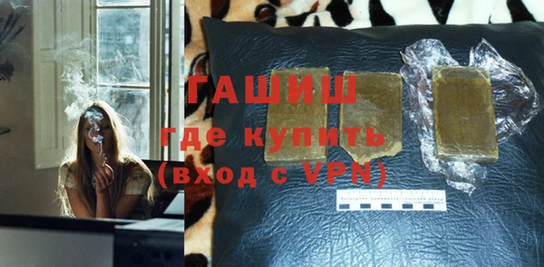 дистиллят марихуана Балахна