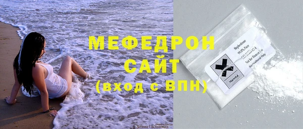 мет Балабаново