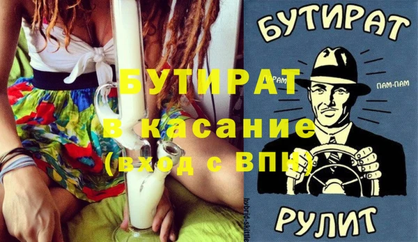 дистиллят марихуана Балахна