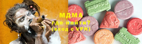 дистиллят марихуана Балахна