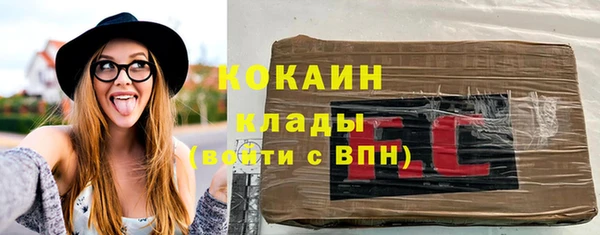 дистиллят марихуана Балахна