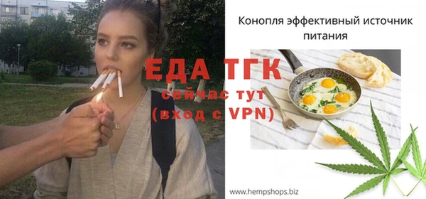 дистиллят марихуана Балахна