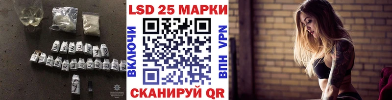 LSD-25 экстази кислота  Купить  Алупка 