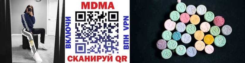МДМА crystal Купить Алупка