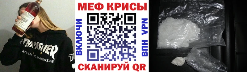 Мефедрон мяу мяу Алупка