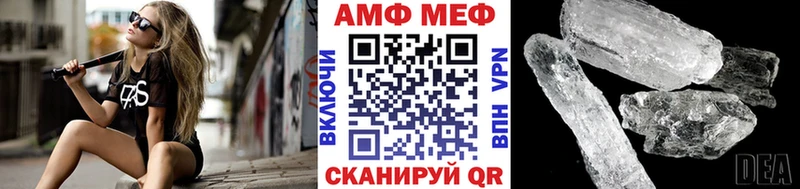 Купить закладки  Алупка  Первитин витя 