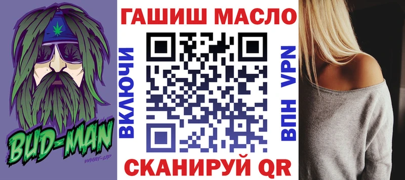 Купить  Алупка  Дистиллят ТГК Wax 